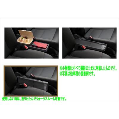 ステップワゴン rp5（ホンダ／車内用テーブル、トレイ）｜インテリア