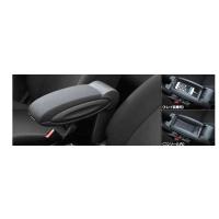 日産ノート アームレスト he12（コンソールボックス）｜インテリア