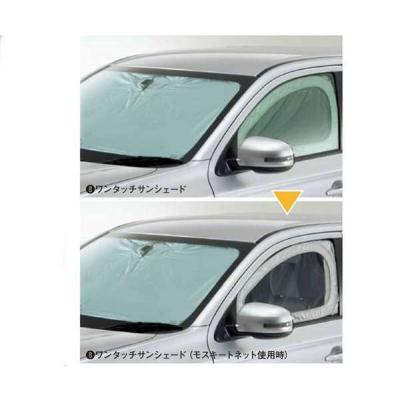 三菱純正アウトランダー用ワンタッチサンシェード Amazon | アウトランダー PHEV ワンタッチサンシェード GN0W 三菱純正