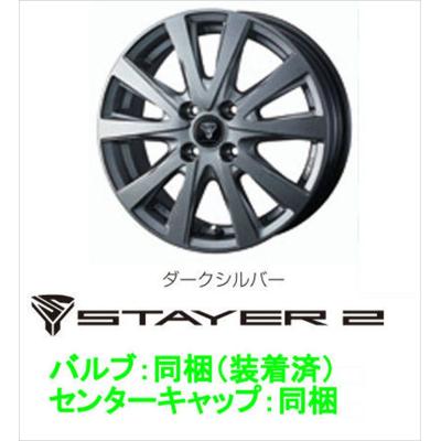 stayer ステイヤー　14インチ　新品ホイール　4本セット ステイヤー ホイールの商品一覧 通販 - Yahoo!ショッピング