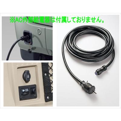 外部電源入力キットの商品一覧 通販 - Yahoo!ショッピング