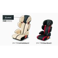 【純正品】【説明書付】LEXUS レクサス トヨタ ジュニアシート 2026年最新】LEXUS ベビー・キッズ 外出・移動用品の人気アイテム