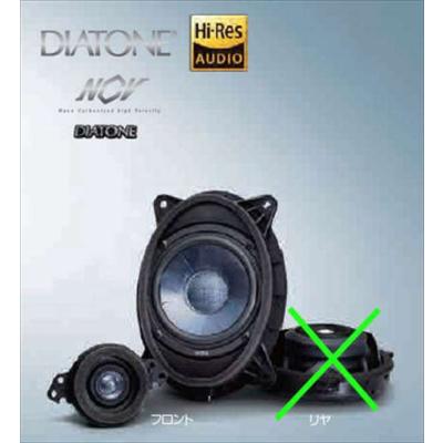 diatone スピーカーの商品一覧 通販 - Yahoo!ショッピング