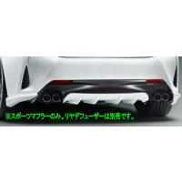 レクサスrcパーツ（自動車用スポーツマフラー）｜排気系パーツ｜自動車