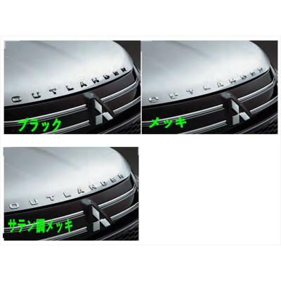 三菱エンブレム（車、バイク、自転車）のおすすめ人気商品一覧