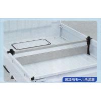 荷台セパレーターのおすすめ人気商品一覧 通販 - Yahoo!ショッピング