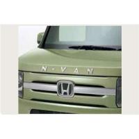 N Van Jj1 Jj2 純正 フードエンブレム 車名エンブレム クロームメッキ調 H エピックス 通販 Yahoo ショッピング