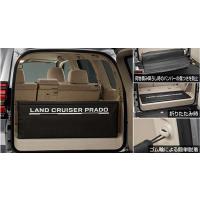 ランドクルーザー プラド ラゲージプロテクター トヨタ純正部品 Land Cruiser Prado パーツ オプション Trpr021 スズキモータース Dop Net 通販 Yahoo ショッピング