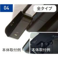 ヤリス Modellista カメラ一体型ドライブレコーダー トヨタ純正部品 Mxph10 Mxpa10 Ksp210 Mxpa10 パーツ オプション Vsbk073 スズキモータース Dop Net 通販 Yahoo ショッピング