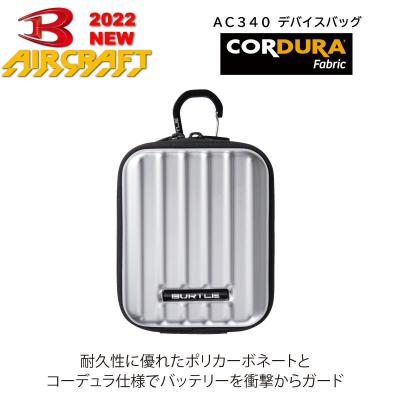 BURTLE - 新品・未使用！ [2020新型12V] 空調服 バートル バッテリー AC230 バートル AC230 AC240 エアークラフト ファン付きaircraft 2020
