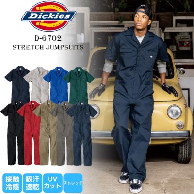 ディッキーズ つなぎ 半袖（サイズ（S/M/L）：LL（XL））のおすすめ