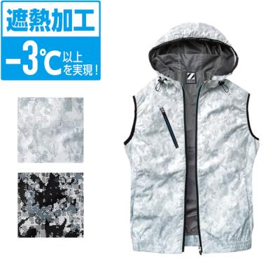 つなぎ・白衣・事務服のスズキ繊維 - 電動ファン付きウェア｜Yahoo