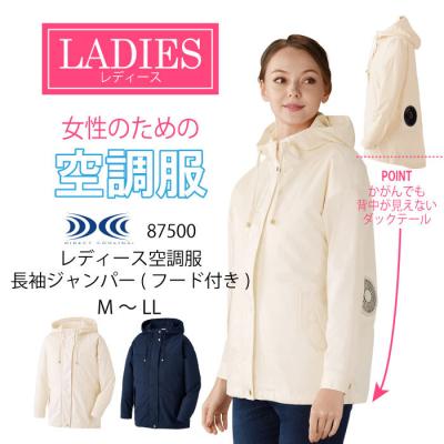つなぎ・白衣・事務服のスズキ繊維 - 電動ファン付きウェア｜Yahoo