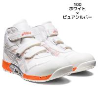 ウィンジョブ アシックス asics 安全靴 新作 ハイカット 」マッ ウィンジョブ アシックス asics 安全靴 新作 ハイカット 」マッ