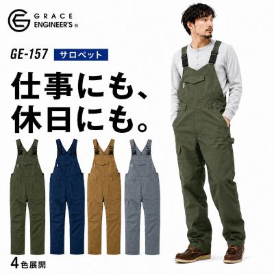 つなぎ・白衣・事務服のスズキ繊維 - ツナギ｜Yahoo!ショッピング