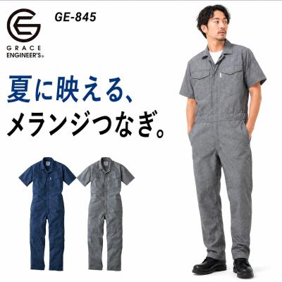 SUZUKIつなぎ つなぎ・白衣・事務服のスズキ繊維 - ツナギ｜Yahoo!ショッピング