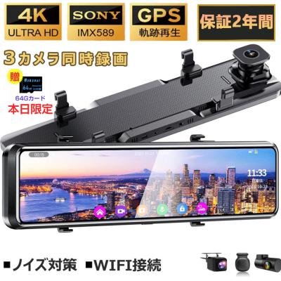 ドライブレコーダー 360度 駐車監視 動体検知の商品一覧 通販 ドライブレコーダー 360度 駐車監視 動体検知の商品一覧 通販