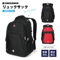 swisswin リュック メンズ リュックサック レディース ブランド おしゃれ スポーツ 女子 軽い ビジネス 大容量 防水 登山 通学 旅行 通勤用 出張 軽量 大きめ 