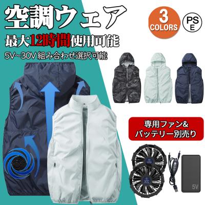 ワークマン 空調服セットのおすすめ人気商品一覧 通販 - Yahoo