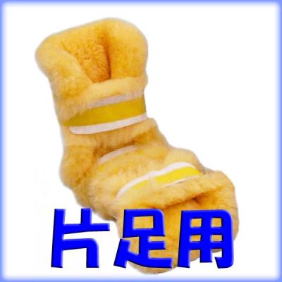 NR ナーシングラッグ 尖足防止プロテクター 両足 ナーシングラッグ 尖足(せんそく)防止プロテクター NR-13 両足用