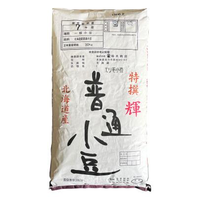 小豆30kgのおすすめ人気商品一覧 通販 - Yahoo!ショッピング