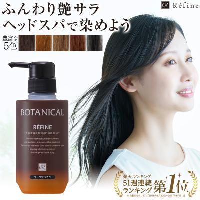awairo 白髪染めの商品一覧 通販 - Yahoo!ショッピング