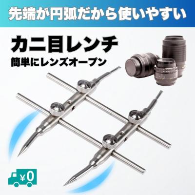 レンズ オープナーの商品一覧 通販 - Yahoo!ショッピング