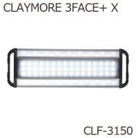 クレイモア ランタン CLAYMORE 3FACE+ X LED 3フェイス 3面ライト フェイスライト 撮影用ライト モバイルバッテリー 充電式 明るい 防水 SOS発信機能 | swailife