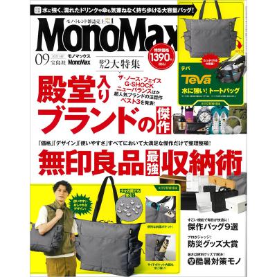 TANK アート雑誌　9冊セット TANK アート雑誌 9冊セット 本