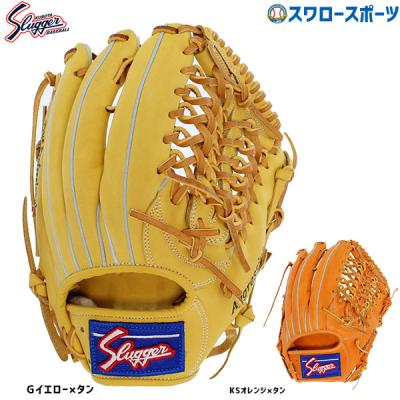 久保田スラッガー 軟式グローブ(ポジション:外野手用)の商品 久保田スラッガー 軟式グローブ(ポジション:外野手用)の商品
