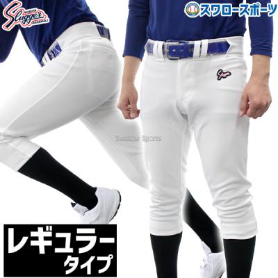 久保田スラッガー 野球 ユニフォーム｜ウエア｜野球｜スポーツ