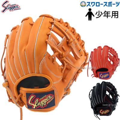 久保田スラッガー 軟式グローブ(ポジション:外野手用)の商品 久保田スラッガー 軟式グローブ(ポジション:外野手用)の商品