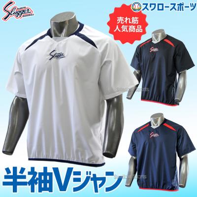 vジャン 半袖の商品一覧 通販 - Yahoo!ショッピング vジャン 半袖の商品一覧 通販 - Yahoo!ショッピング
