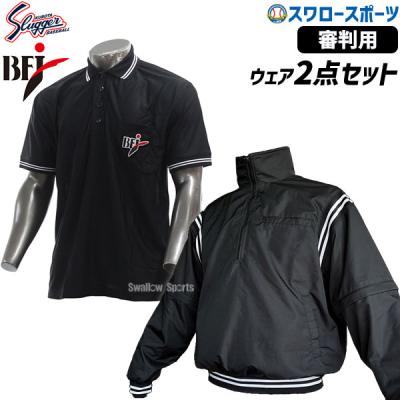 bfj野球審判シャツの商品一覧 通販 - Yahoo!ショッピング bfj野球審判シャツの商品一覧 通販 - Yahoo!ショッピング