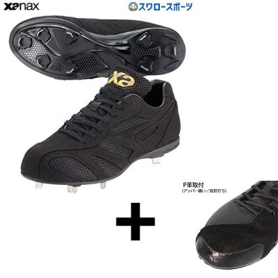 フットジョイスパイク鋲（色：ブラック系）のおすすめ人気商品一覧
