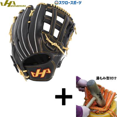 ハタケヤマ グローブ 軟式 外野（野球用品） | スポーツ のおすすめ