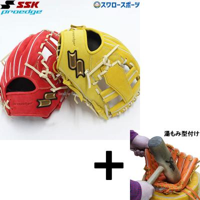 エスエスケイ(スポーツ用品) 硬式グローブ(ポジション:内 エスエスケイ(スポーツ用品) 硬式グローブ(ポジション:内