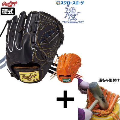 Rawlings 硬式グローブ(ポジション:投手用)の商品一覧 Rawlings 硬式グローブ(ポジション:投手用)の商品一覧