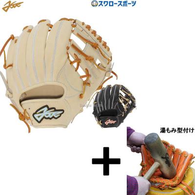 YellStory 硬式グローブ｜グローブ｜野球｜スポーツ 通販 - Yahoo