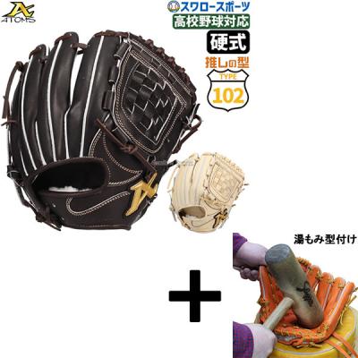 硬式内野用グローブバスケットウェブ(野球グローブ、ミット)の 硬式内野用グローブバスケットウェブ(野球グローブ、ミット)の