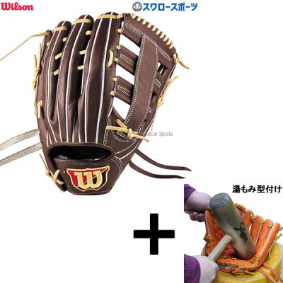 青木宣親 グローブの商品一覧 通販 - Yahoo!ショッピング 青木宣親 グローブの商品一覧 通販 - Yahoo!ショッピング