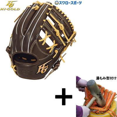 HI-GOLD 軟式グローブ(ポジション:内野手用)の商品一覧 HI-GOLD 軟式グローブ(ポジション:内野手用)の商品一覧