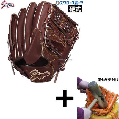 久保田スラッガー 硬式グローブ(ポジション:投手用)の商品 久保田スラッガー 硬式グローブ(ポジション:投手用)の商品