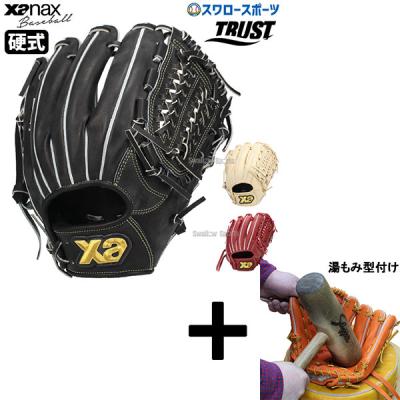 Wilson 硬式グローブ 黒 ストライプ　左投げ用 2024モデル】ウィルソン 硬式 グローブ グラブ 投手用 カーショウ