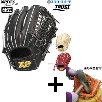 Wilson 硬式グローブ（色：レッド系）｜グローブ｜野球｜スポーツ