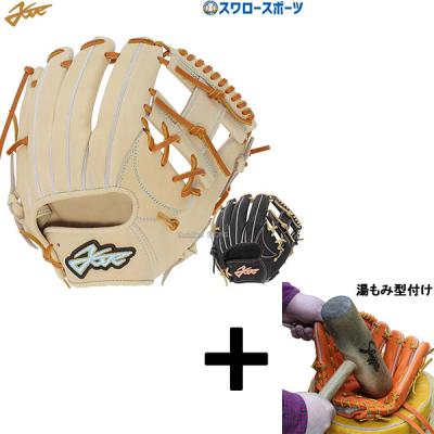 Wilson 硬式グローブ（色：ベージュ系）｜グローブ｜野球｜スポーツ