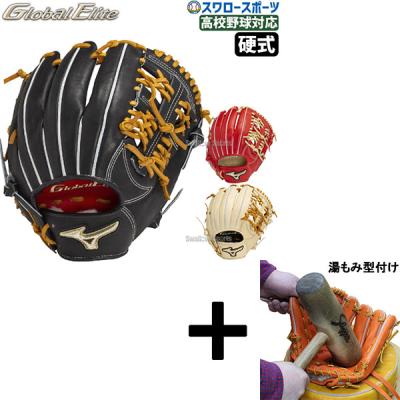 内野硬式グラブクロスウェブ（色：レッド系）のおすすめ人気商品一覧