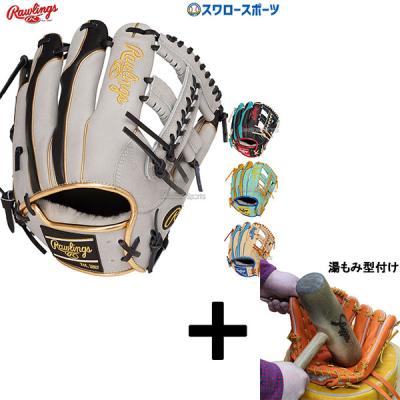 ローリングス 軟式グローブ(色:グリーン系)の商品一覧 通販 ローリングス 軟式グローブ(色:グリーン系)の商品一覧 通販