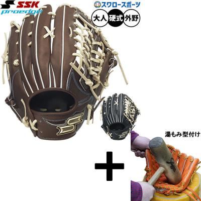 プロエッジ硬式外野手用のおすすめ人気商品一覧 通販 - Yahoo!ショッピング