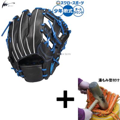 アイピーセレクトオールラウンドのおすすめ人気商品一覧 通販 - Yahoo